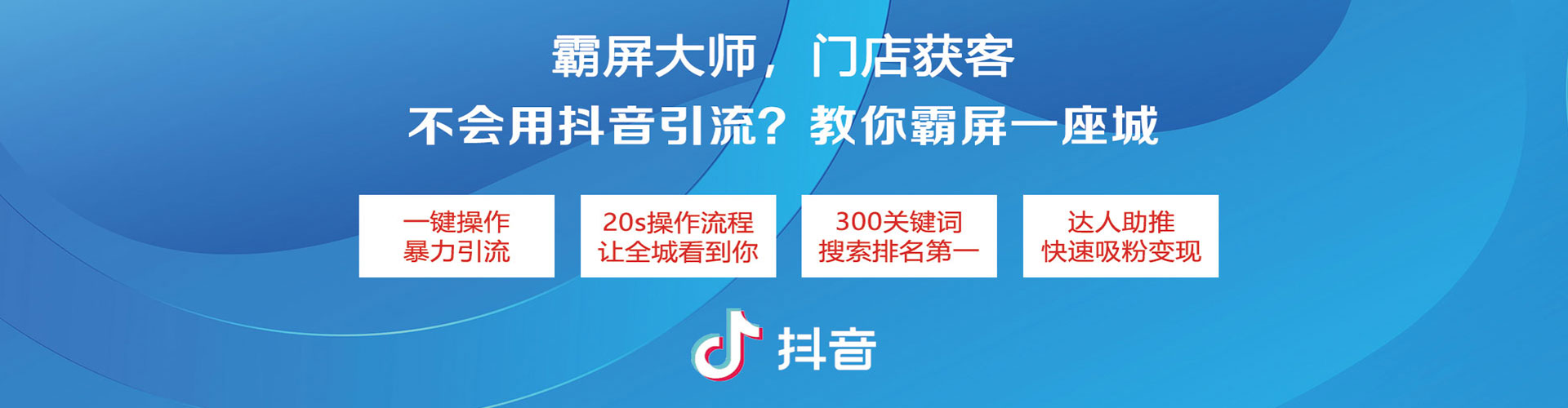 围场sem推广