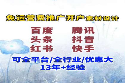 SEM投放实战：优化关键词策略